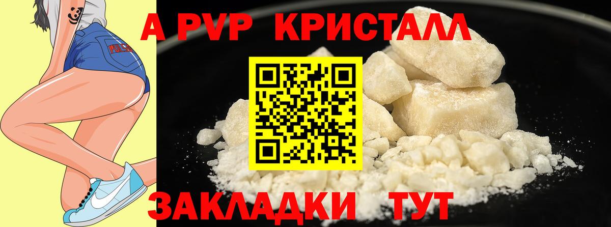 Альфа ПВП СК Набережные Челны