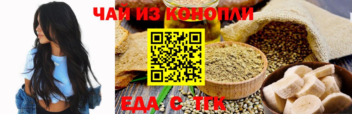 Мефедрон   APVP СК кристаллы  Набережные Челны  Экстази  LSD-25  ГАШ  КЕТАМИН  Вход с VPN  Марихуана  МДМА  NBOMe 