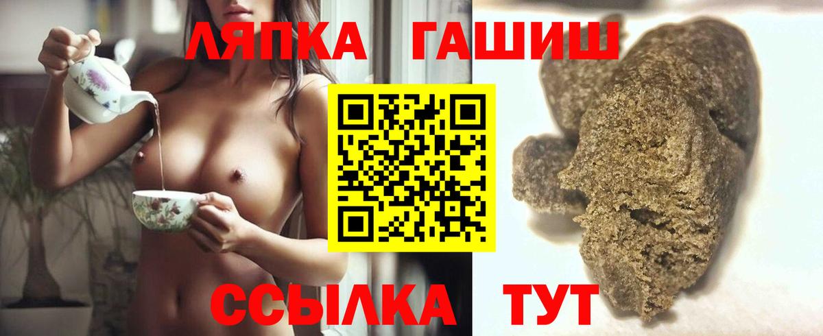 ГАШИШ гарик Набережные Челны