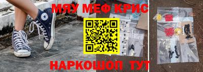 ГАЛЛЮЦИНОГЕННЫЕ ГРИБЫ Гусь-Хрустальный