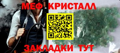 ГАЛЛЮЦИНОГЕННЫЕ ГРИБЫ Гусь-Хрустальный