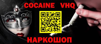 кокаин колумбия Гусиноозёрск