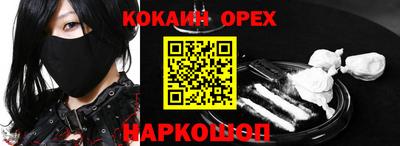 ГАЛЛЮЦИНОГЕННЫЕ ГРИБЫ Гусь-Хрустальный
