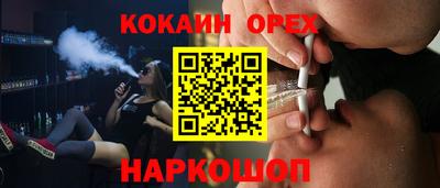 кокаин колумбия Гусиноозёрск