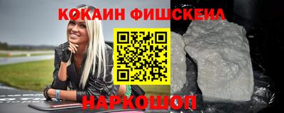 кокаин колумбия Гусиноозёрск