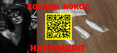 кокаин колумбия Гусиноозёрск