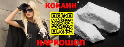 кокаин колумбия Гусиноозёрск