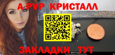 ГАЛЛЮЦИНОГЕННЫЕ ГРИБЫ Гусь-Хрустальный