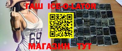 кокаин колумбия Гусиноозёрск