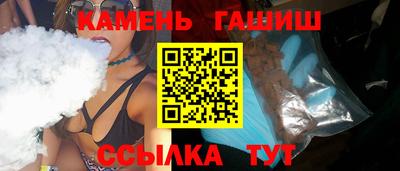 ГАЛЛЮЦИНОГЕННЫЕ ГРИБЫ Гусь-Хрустальный