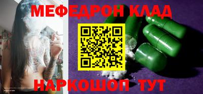 ГАЛЛЮЦИНОГЕННЫЕ ГРИБЫ Гусь-Хрустальный