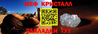 ГАЛЛЮЦИНОГЕННЫЕ ГРИБЫ Гусь-Хрустальный