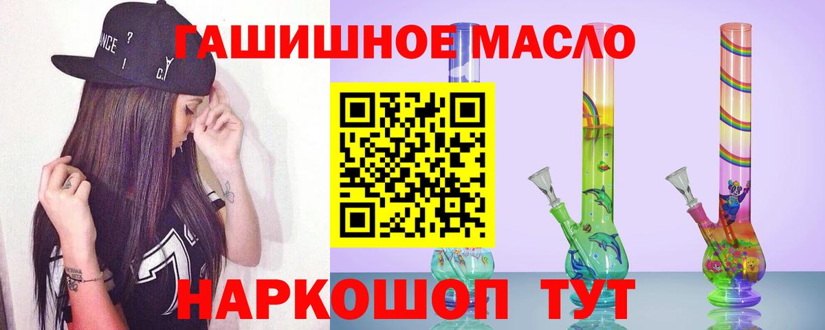ТГК жижа Набережные Челны