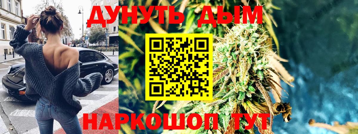 Набережные Челны  Бошки Шишки MAZAR  МАРИХУАНА White Widow  Вход с VPN  МАРИХУАНА семена 